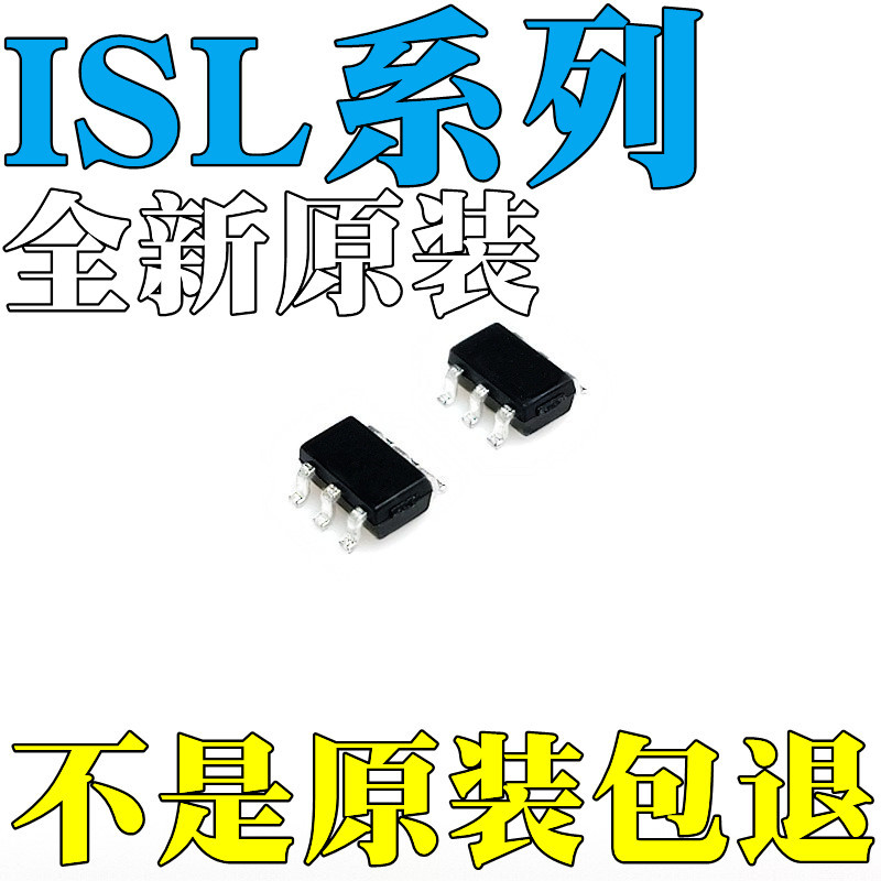 ISL28194FHZ-T7原装ISL28195FHZ-