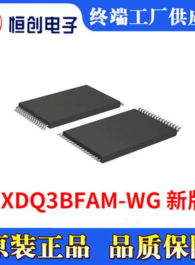 长鑫存储CXDQ3BFAM-WG 新版 8Gb DDR4 SDRAM集成电路ic全新正品