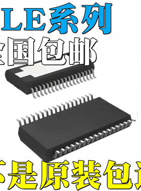 TLE8718SA全新原装TLE82452SA TLE82453SA TLE82453-3SA 贴片 IC