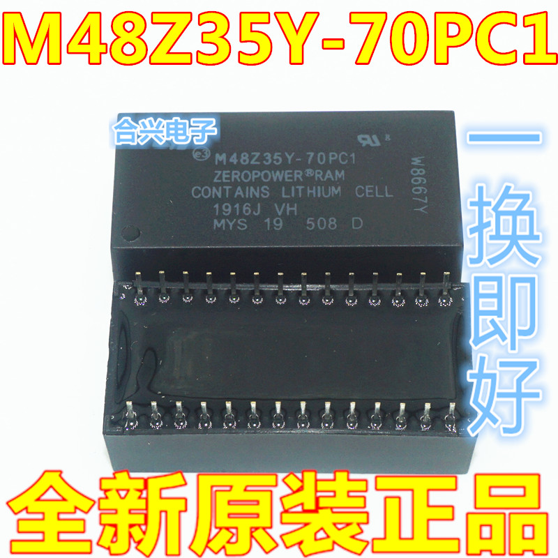 M48Z35Y-70PC1 M48Z35Y DIP-28存储器芯片全新