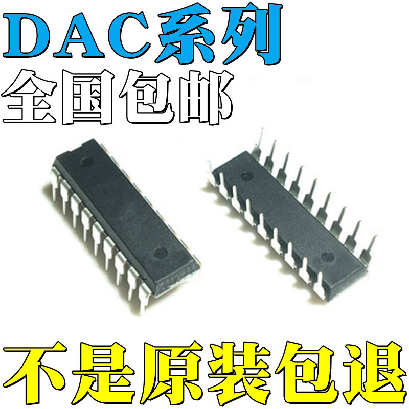 DAC86EX全新原装DAC7541AJP DAC7541AKP DAC1220LCN DAC82KG直插 电子元器件市场 芯片 原图主图