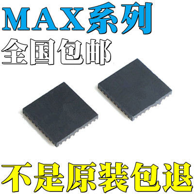 MAX17061ETI+T原装MAX1843EGI MAX2354ETI+T MAX20021ATIA/V+T