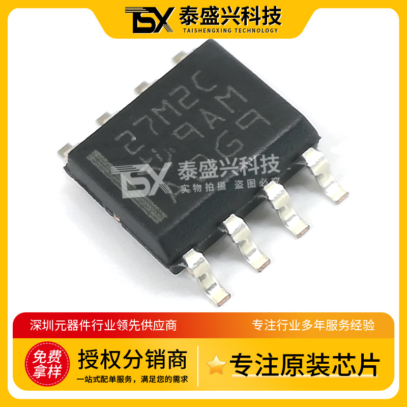 德州TITLC27M2CDR2路CMOS运算