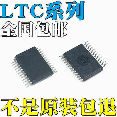 LTC1344ACG全新原装LTC1344AIG LTC1421CG LTC1436AIGN-PLL 贴片
