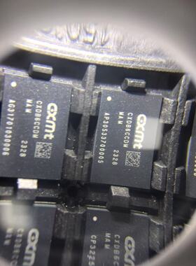 原厂直供 CXDB5CCBM-MK-A 封装BGA200 DDR SDRAM存储IC 全新