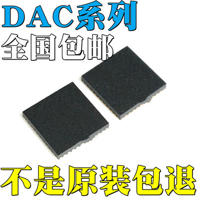 DAC8734SRHAR 全新原装 DAC7822IRTAR 芯片 IC QFN-40