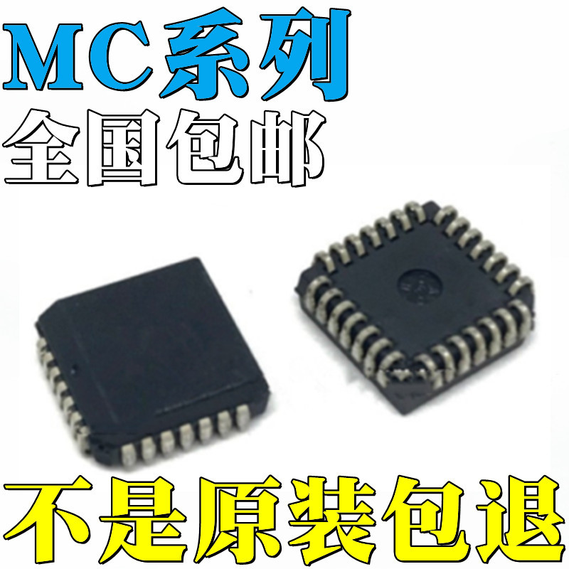 MC10E452FN全新原装MC10E452FNR2