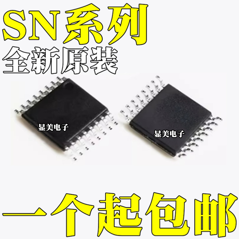 SN74CB3T3257PWR SN74S1051PW SN74S1051PWR贴片TSSOP16