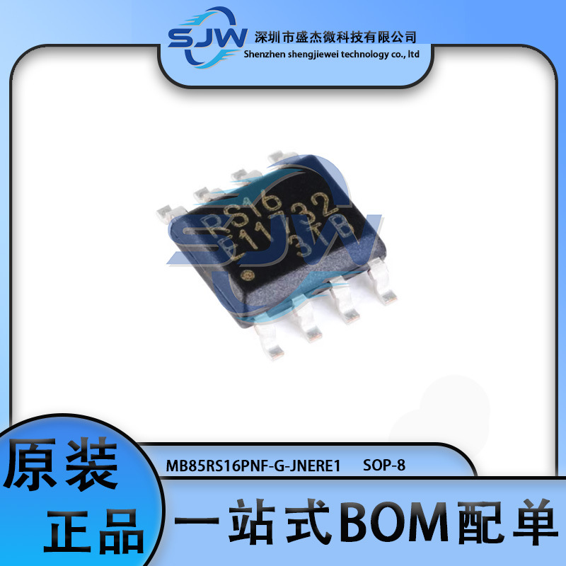 MB85RS16PNF-G-JNERE1封装SOP-8