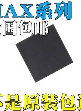 MAX32590-L5S+全新原装MAX8999EWG+T 芯片 IC