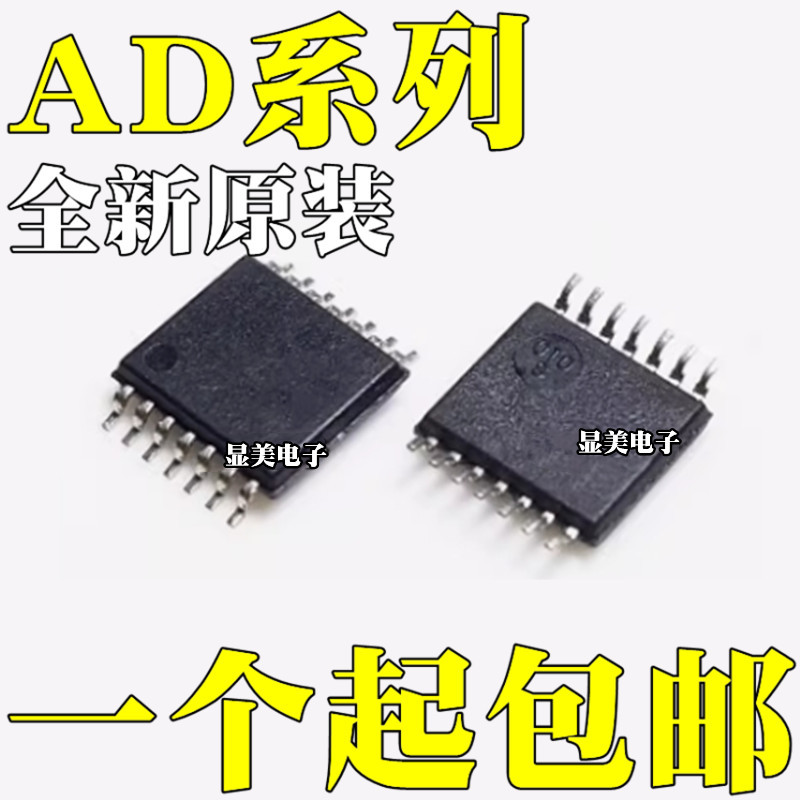 AD22653B-QH14NAR全新原装贴片T