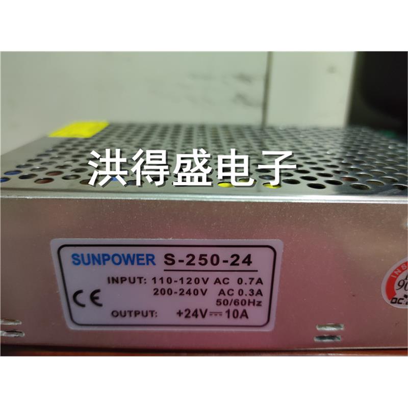 S-250-24 24V10A开关电源电机工业控制变压电源250W