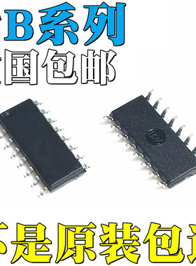TB5R1DW 全新原装 TB5R2DW TB5R3DW TB5T1DW 贴片 IC SOP16