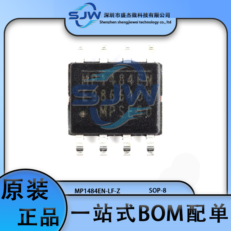 MP1484EN-LF-ZMP1484EN贴片封