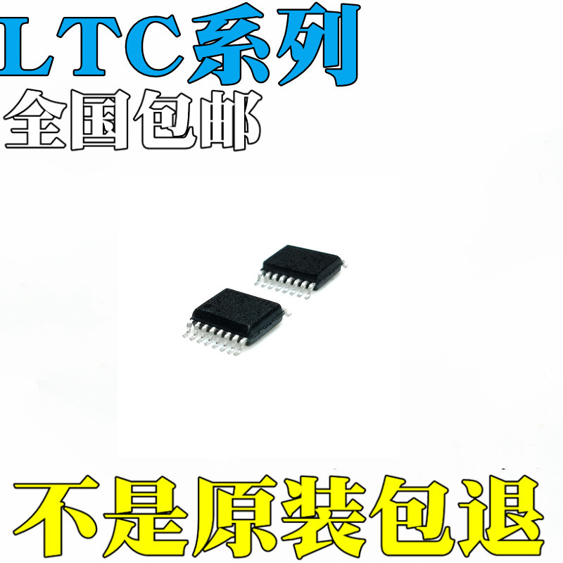 LTC2861IGN全新原装LTC2924CGN/IGN LTC2933IGN IC 芯片
