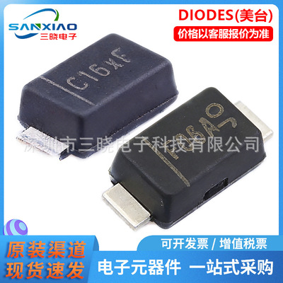 原装正品DFLS260-7 DFLS220L-7 封装PowerDI-123 肖特基二极管