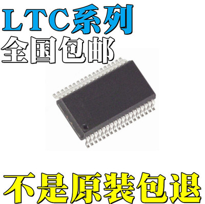 LTC3732CG全新原装LTC4222CG LTC4222IG LTC3731CG LTC3731HG IC