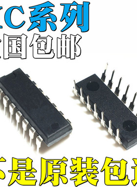 MC1723CP原装MC1733CP MC4741CP MC33060AP MC33129P MC33129PG