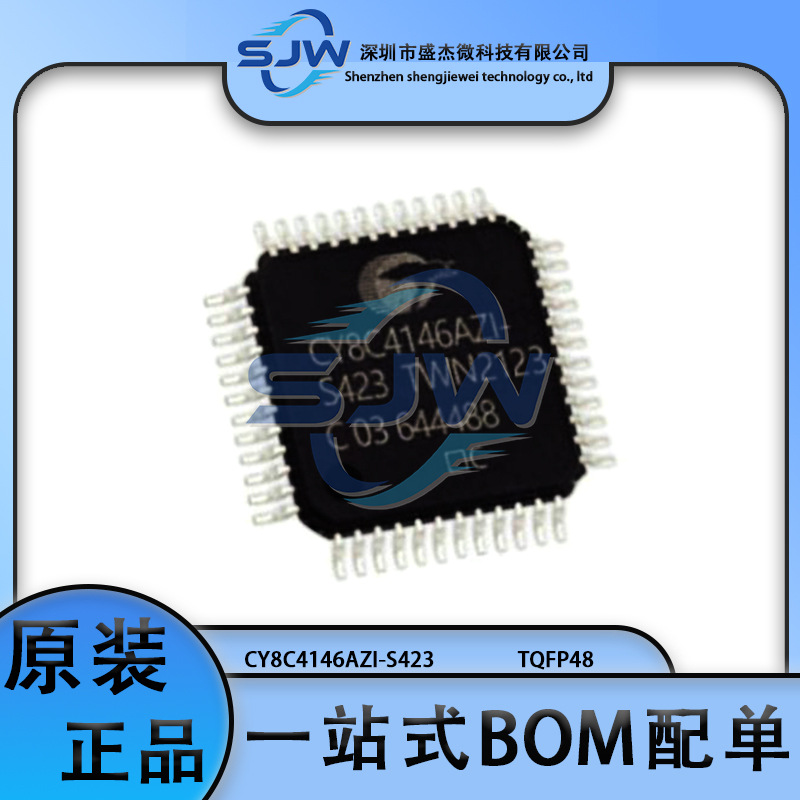 CY8C4146AZI-S423TQFP-48贴片