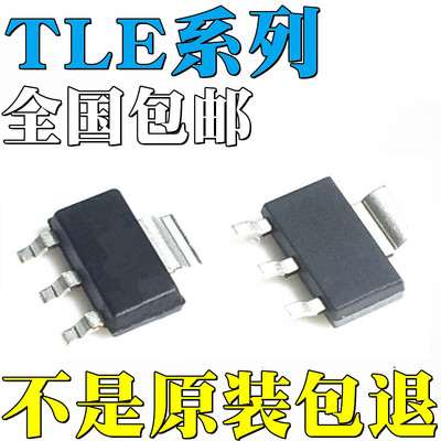 TLE42744GSV33HTMA1全新原装TLE4274GSV25 TLE4274GSV33 贴片 IC