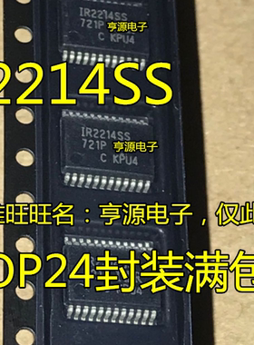 IR2214SS IR2214SSTRPBF 贴片 SSOP24 电桥驱动主板芯片集成块