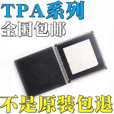 TPA6201A1DRBR原装TPA6204A1DRBR TPA6205A1DRBR TPA6211A1DRBR