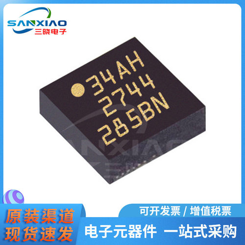 全新原装LIS344ALHTR 封装LGA16 加速度传感器  库存现货