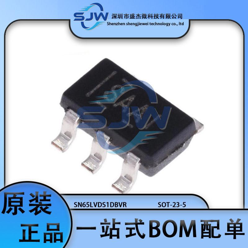 SN65LVDS1DBVSN65LVDS1DBVR丝