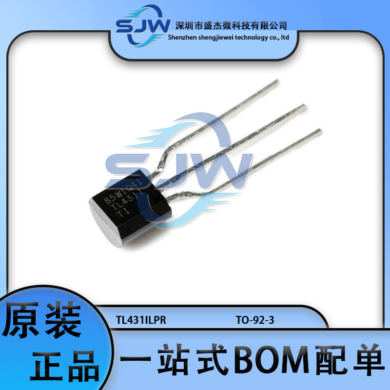 TL431ILPR封装TO-92可调节并联
