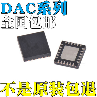 DAC5578SRGER全新原装DAC7578SRGER DAC7678SRGER DAC9881SRGER