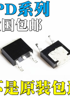 IPD220N06L3G全新原装IPD042P03L3G IPD068P03L3G IPD380P06NM IC