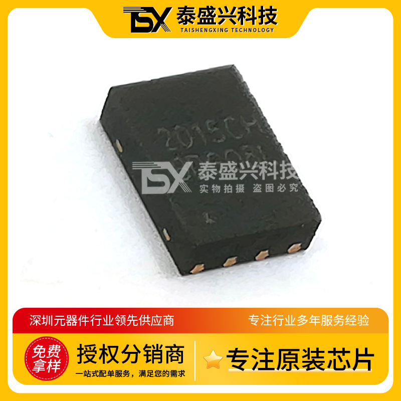 赛微芯片CW2015CHBD全新原装TDF