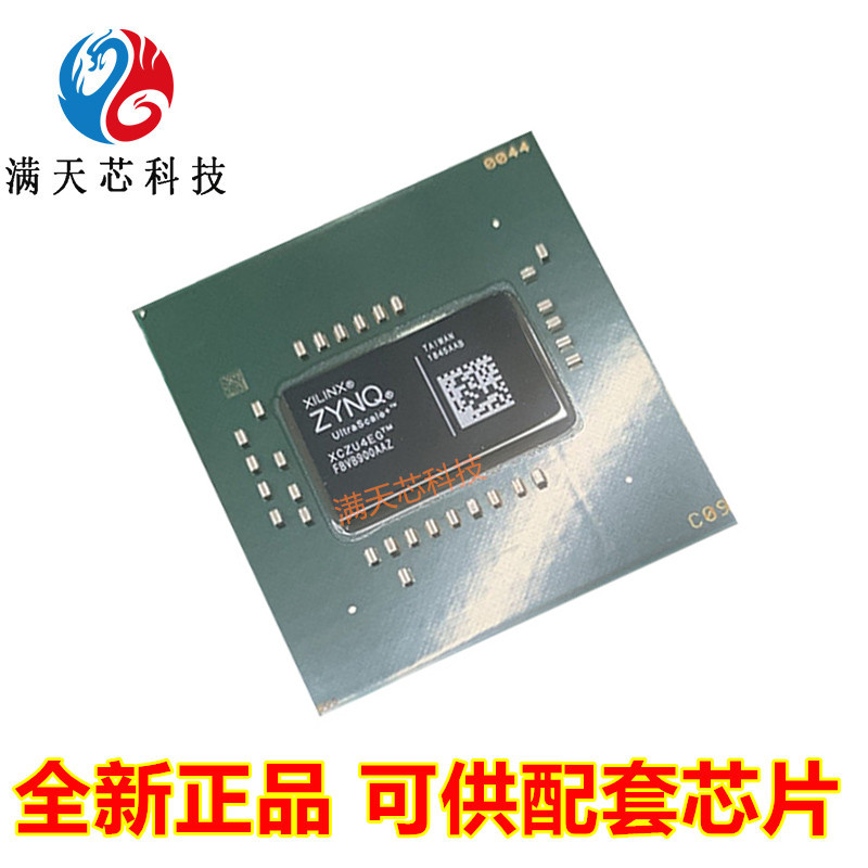 XCZU15EG-1FFVC900E\XCZU4EV-2FBVB900I\XCZU4EG-2FBVB900E\芯片
