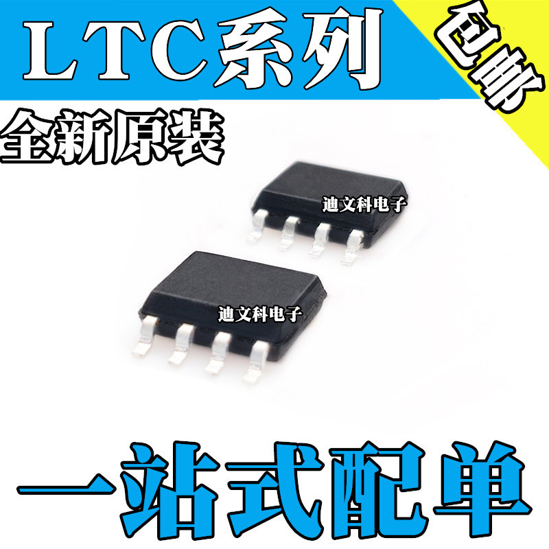 全新原装LTC694CS8-3.3LTC60