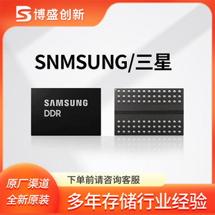 适用三星存储芯片 DDR4 K4AAG165WA-BCWE 16GB 显存颗粒存储器IC