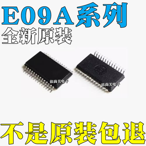 全新原装 E09A41RA E09A54RA  E09A7218A 贴片SOP-30 SOP-28