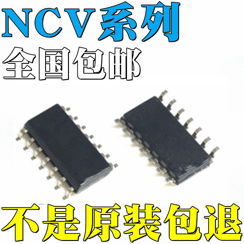 NCV7703CD2R2G 全新原装 NCV7721D2R2G 贴片 IC SOP-14