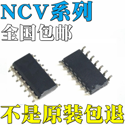 NCV4269AD250R2G全新原装NCV4269D2R2G NCV4269G NCV4299D233R2G