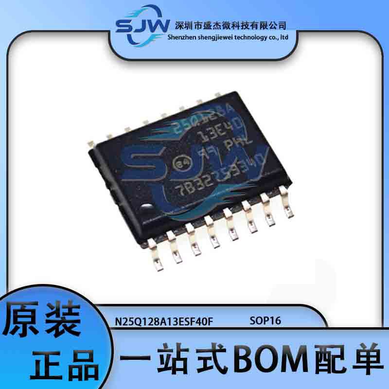 N25Q128A13ESF40F丝印25Q128A13