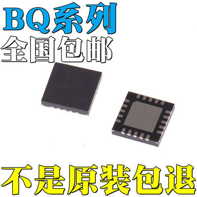 BQ25017RHLR 全新原装 BQ24728HRGRR 芯片 IC QFN20