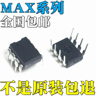 MAX732CPA全新原装MAX732EPA MAX734CPA MAX734EPA 贴片 IC