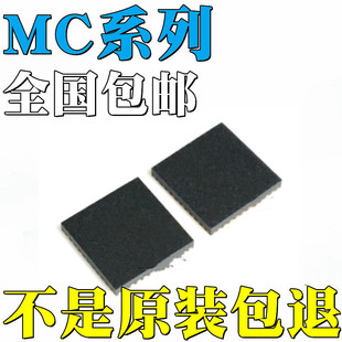 MC68VZ328VF33V全新原装MC68EN360ZP33K MC13713VH MC13892AJVK