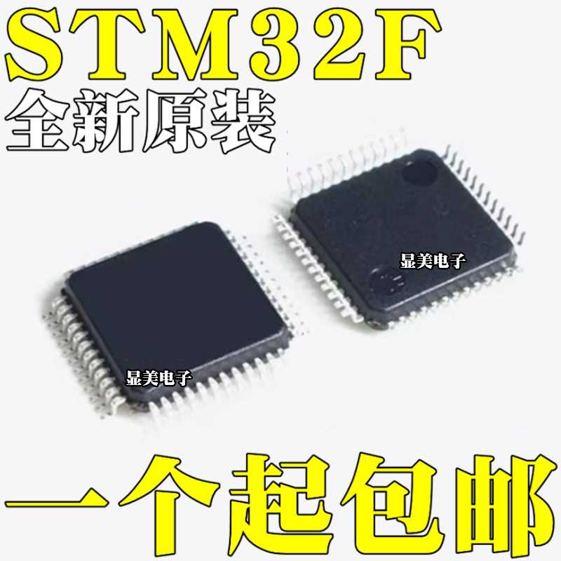 STM32F103C6T7A 全新原装 STM32F103C8T7 STM32F103CBT7 LQFP48