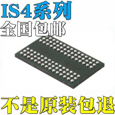 IS42S32800D-7B全新原装IS42S32800D-7BLI IS42S32800G-6BLI 芯片