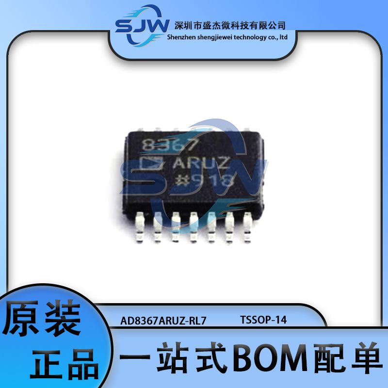 AD8367ARUZ-RL7封装TSSOP-14特