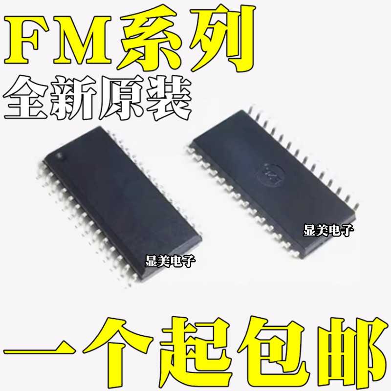 FM28V020-SGTR全新原装FM1808B