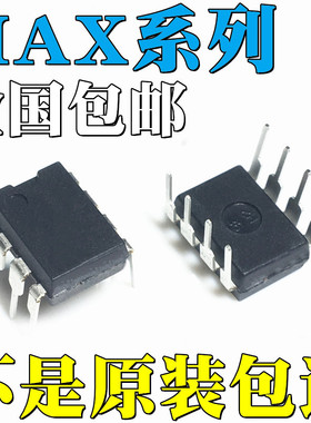 MAX708CPA全新原装MAX708EPA MAX708SCPA MAX708SEPA 直插 IC