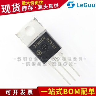 220 N溝道功率管 075N15N MOS場效應管 全新現(xiàn)貨 IPP075N15N3G