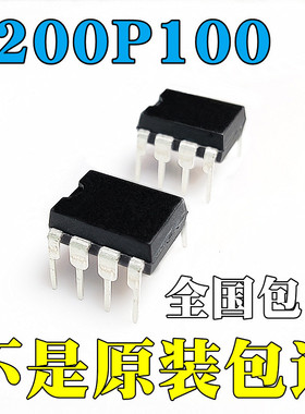 全新 1200P100 1200AP100 NCP1200P100 NCP1200AP100 直插DIP8