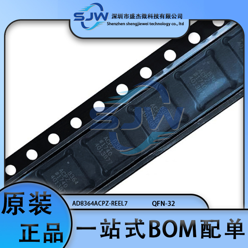 AD8364ACPZ-REEL7封装LFCSP32